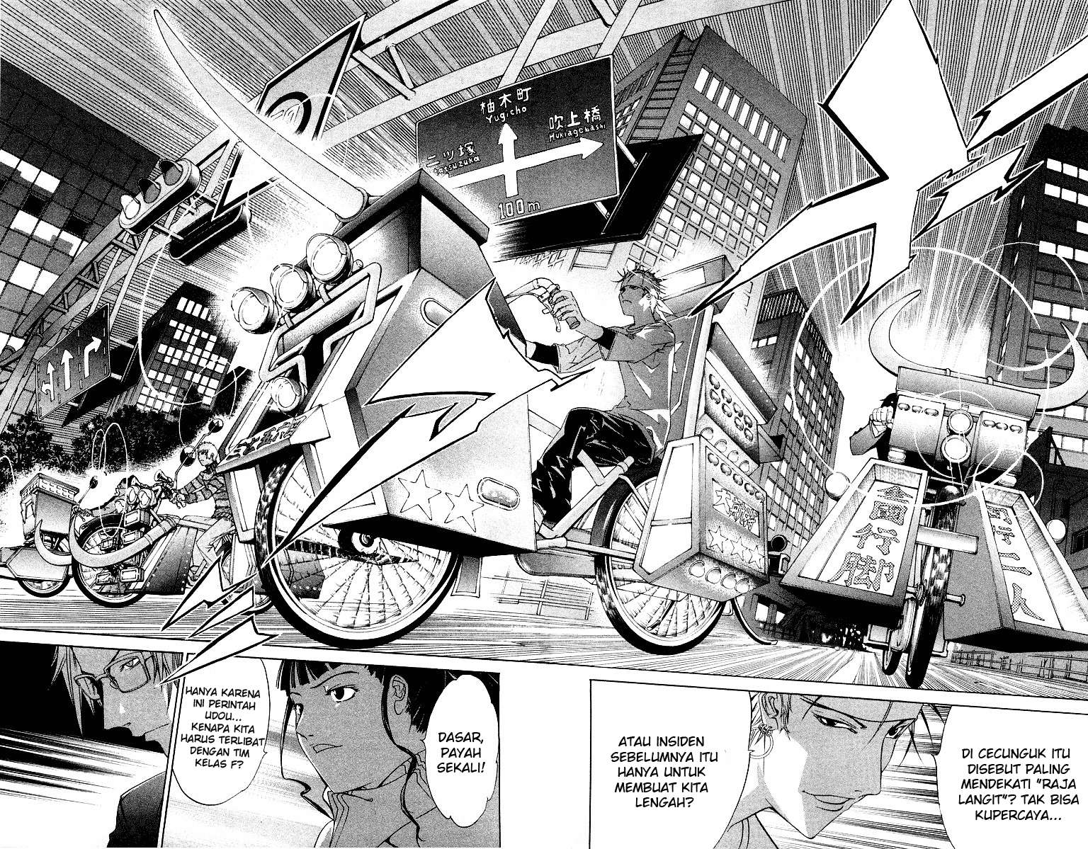 Air Gear Chapter 51 Gambar 17
