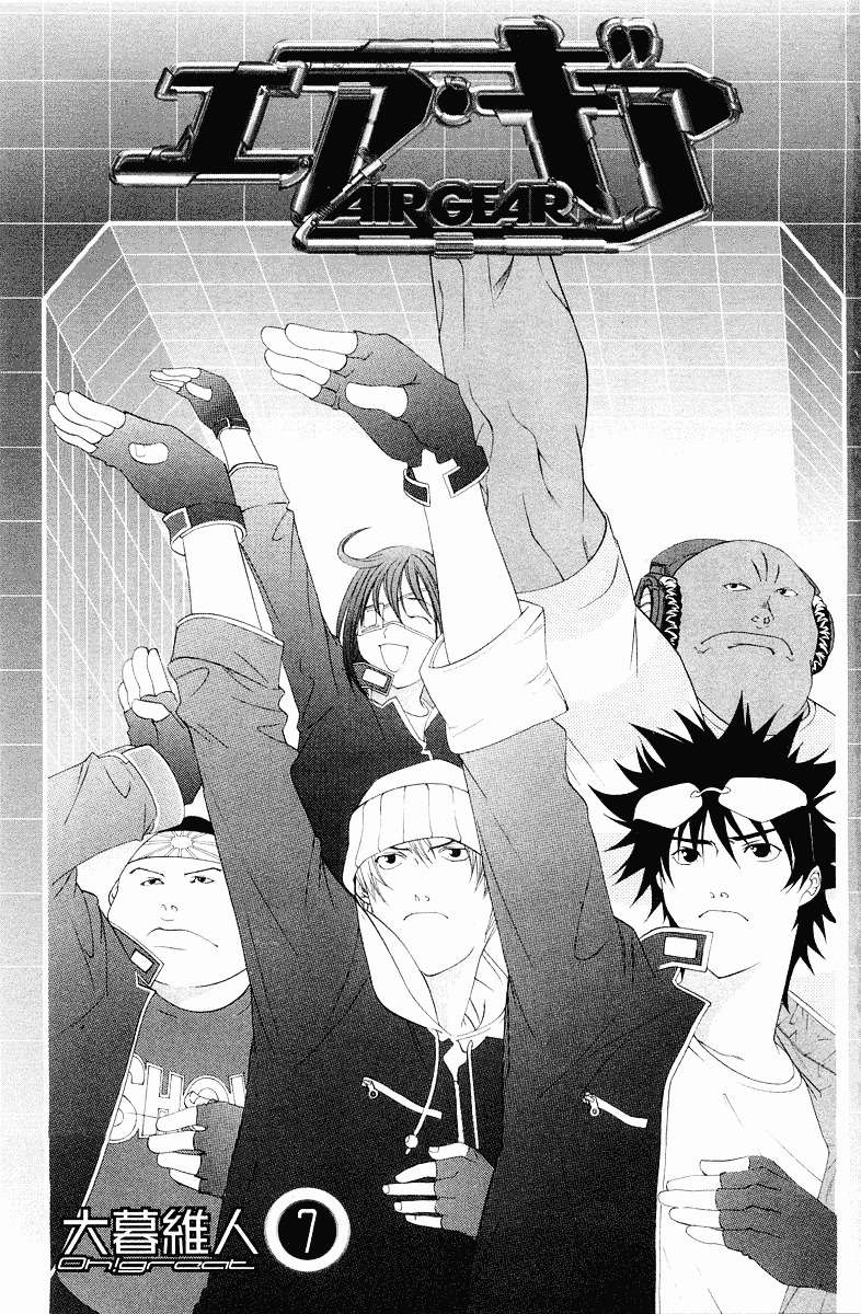 Air Gear Chapter 51 Gambar 3