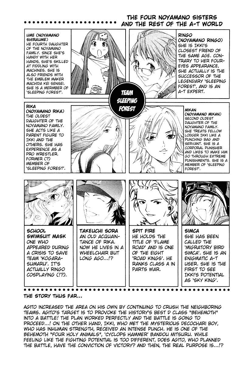 Air Gear Chapter 51 Gambar 5