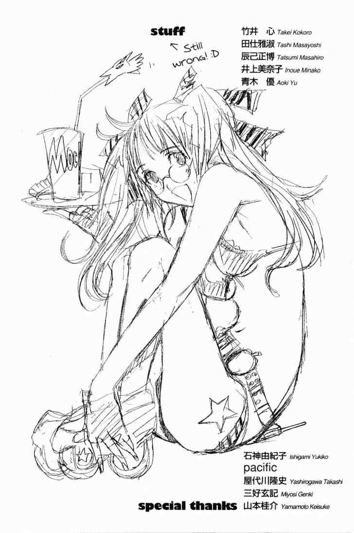 Air Gear Chapter 50 Gambar 23