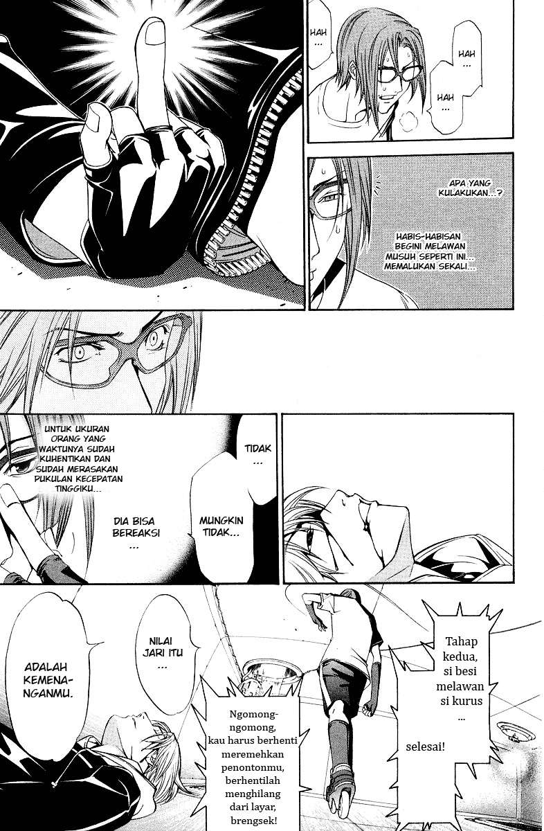 Air Gear Chapter 59 Gambar 12