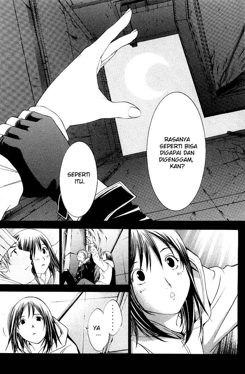 Air Gear Chapter 58 Gambar 13