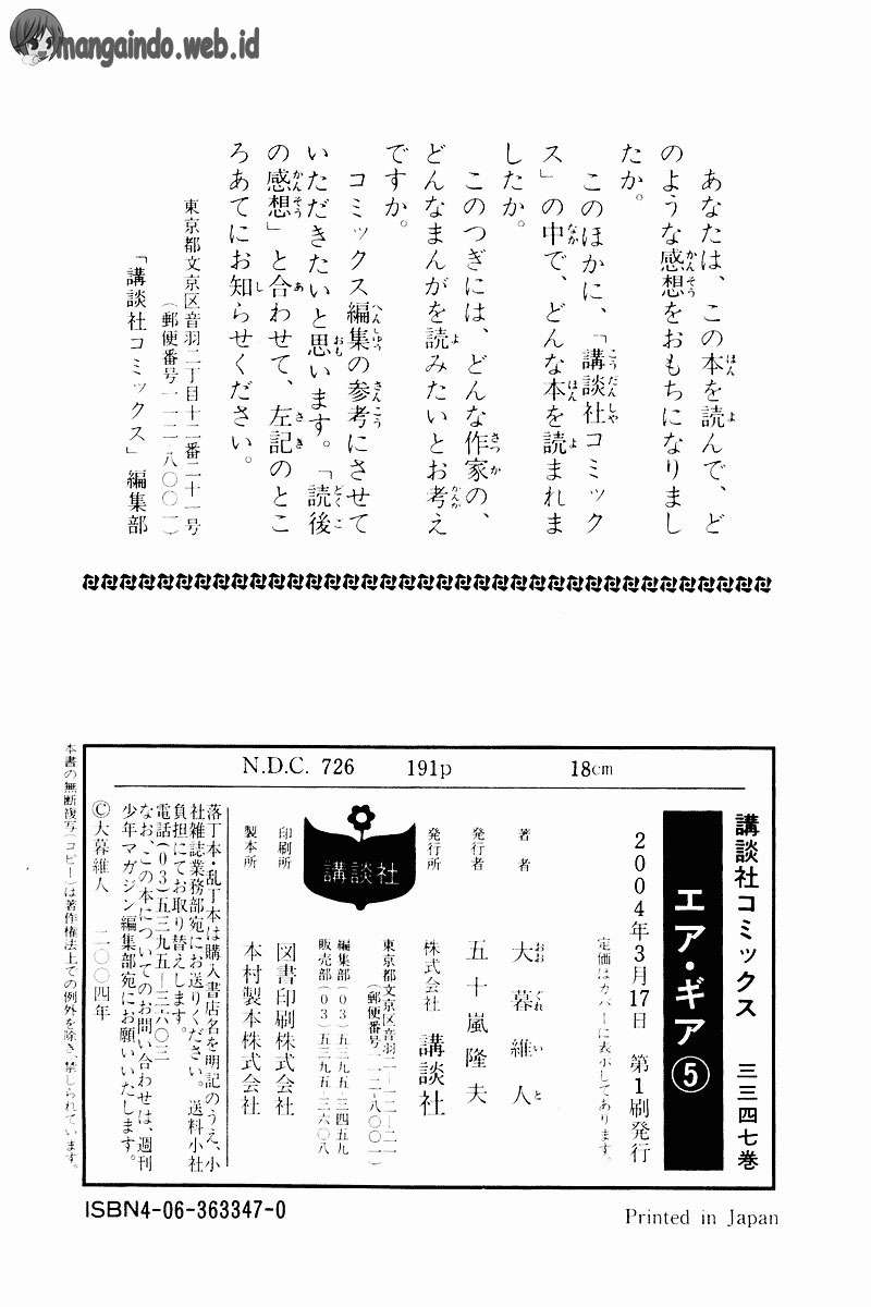 Air Gear Chapter 41 Gambar 25