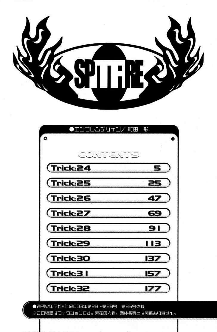 Air Gear Chapter 24 Gambar 5