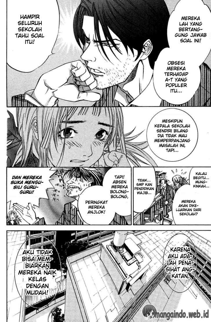 Air Gear Chapter 27 Gambar 8