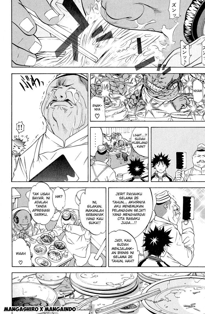 Air Gear Chapter 14 Gambar 11