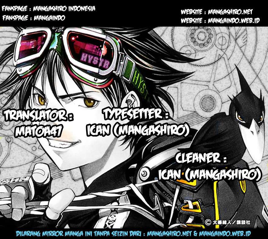 Komik Air Gear Chapter 13 gambar nomor 1