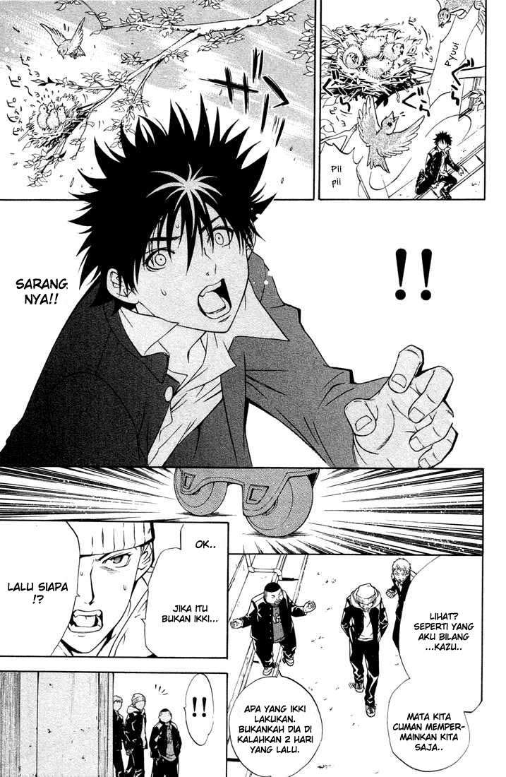 Air Gear Chapter 4 Gambar 16