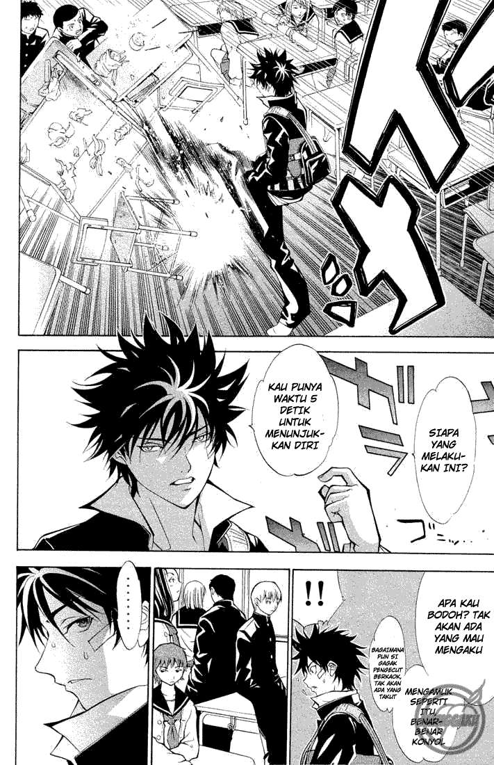 Air Gear Chapter 2 Gambar 14