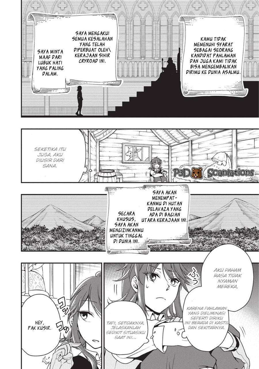 Lv2 kara Cheat datta Moto Yuusha Kouho no Mattari Isekai Life Chapter 1.1 Gambar 21