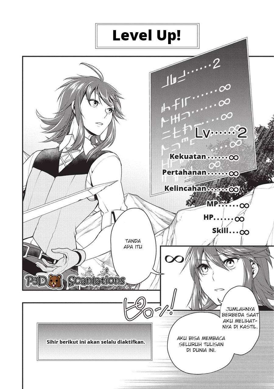 Lv2 kara Cheat datta Moto Yuusha Kouho no Mattari Isekai Life Chapter 1.2 Gambar 17
