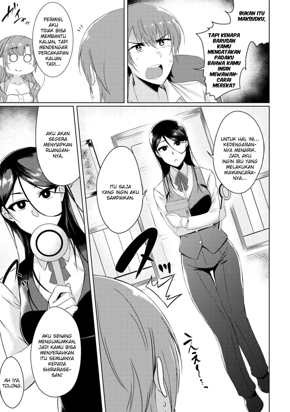 Tsuujou Kougeki ga Zentai Kougeki de Ni-kai Kougeki no Okaa-san wa Suki desu ka? Chapter 2.2 Gambar 11