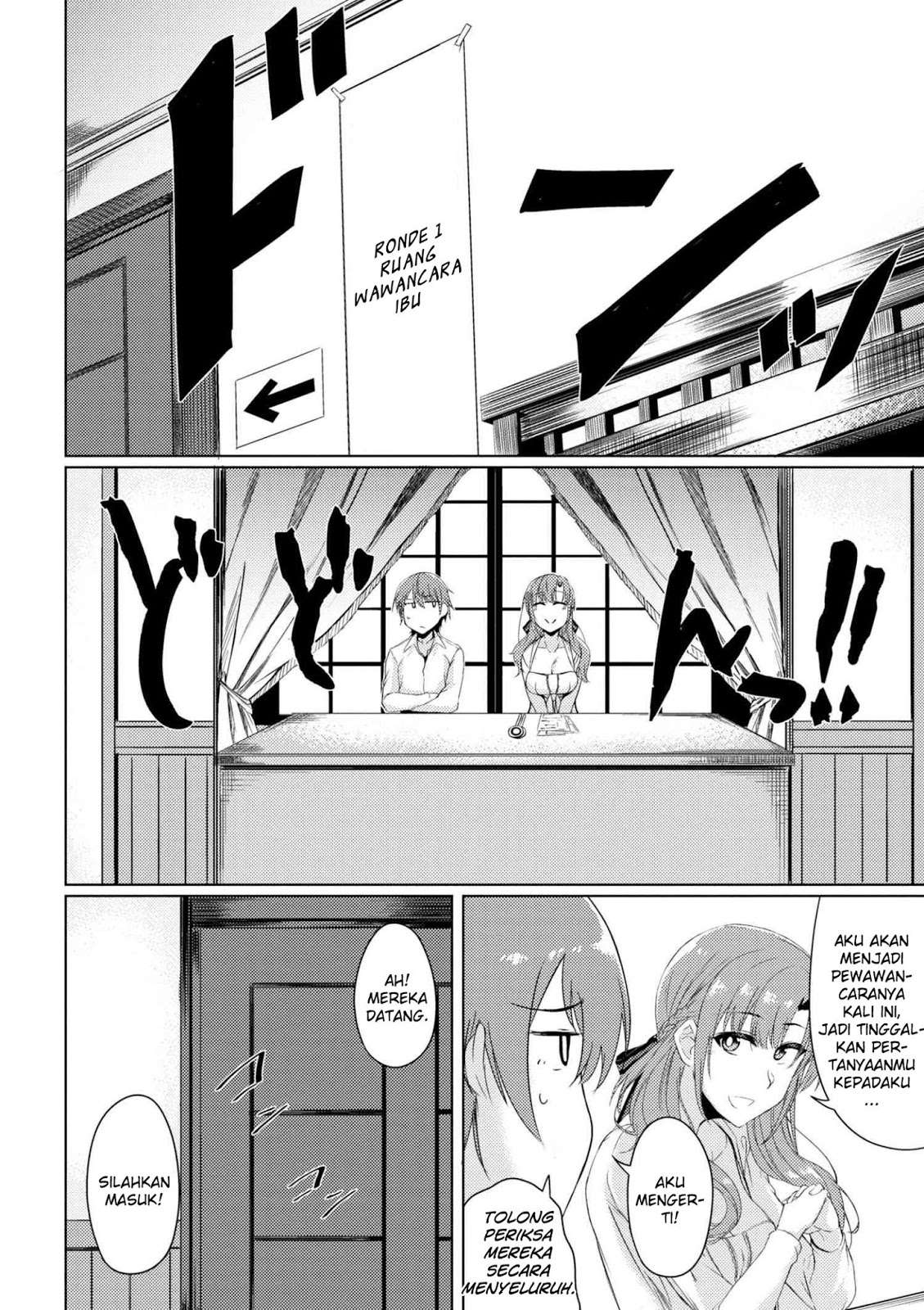 Tsuujou Kougeki ga Zentai Kougeki de Ni-kai Kougeki no Okaa-san wa Suki desu ka? Chapter 2.2 Gambar 12