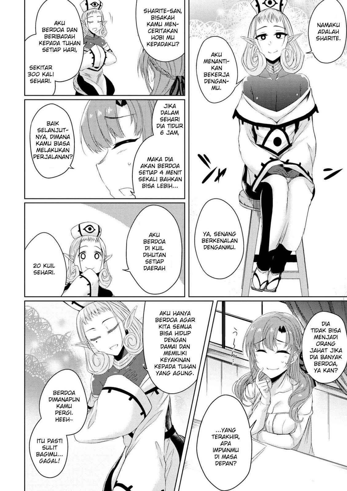 Tsuujou Kougeki ga Zentai Kougeki de Ni-kai Kougeki no Okaa-san wa Suki desu ka? Chapter 2.2 Gambar 15