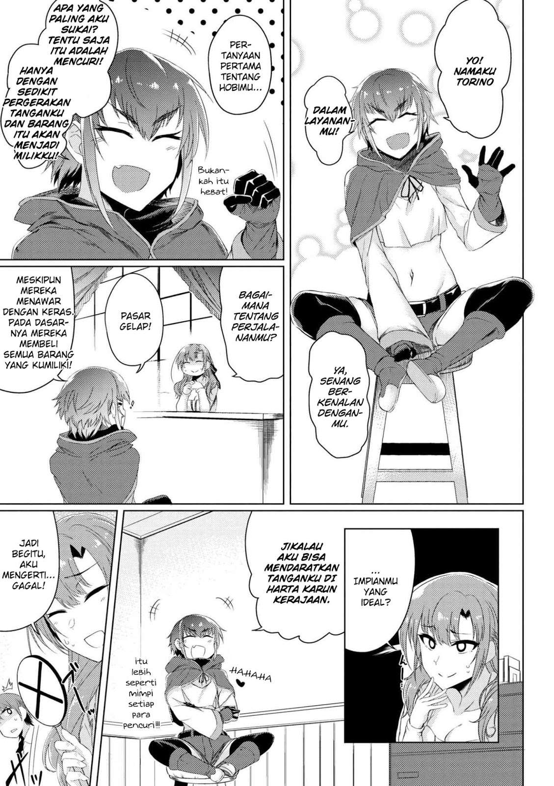 Tsuujou Kougeki ga Zentai Kougeki de Ni-kai Kougeki no Okaa-san wa Suki desu ka? Chapter 2.2 Gambar 16
