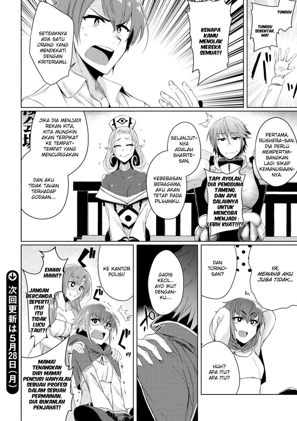 Tsuujou Kougeki ga Zentai Kougeki de Ni-kai Kougeki no Okaa-san wa Suki desu ka? Chapter 2.2 Gambar 17
