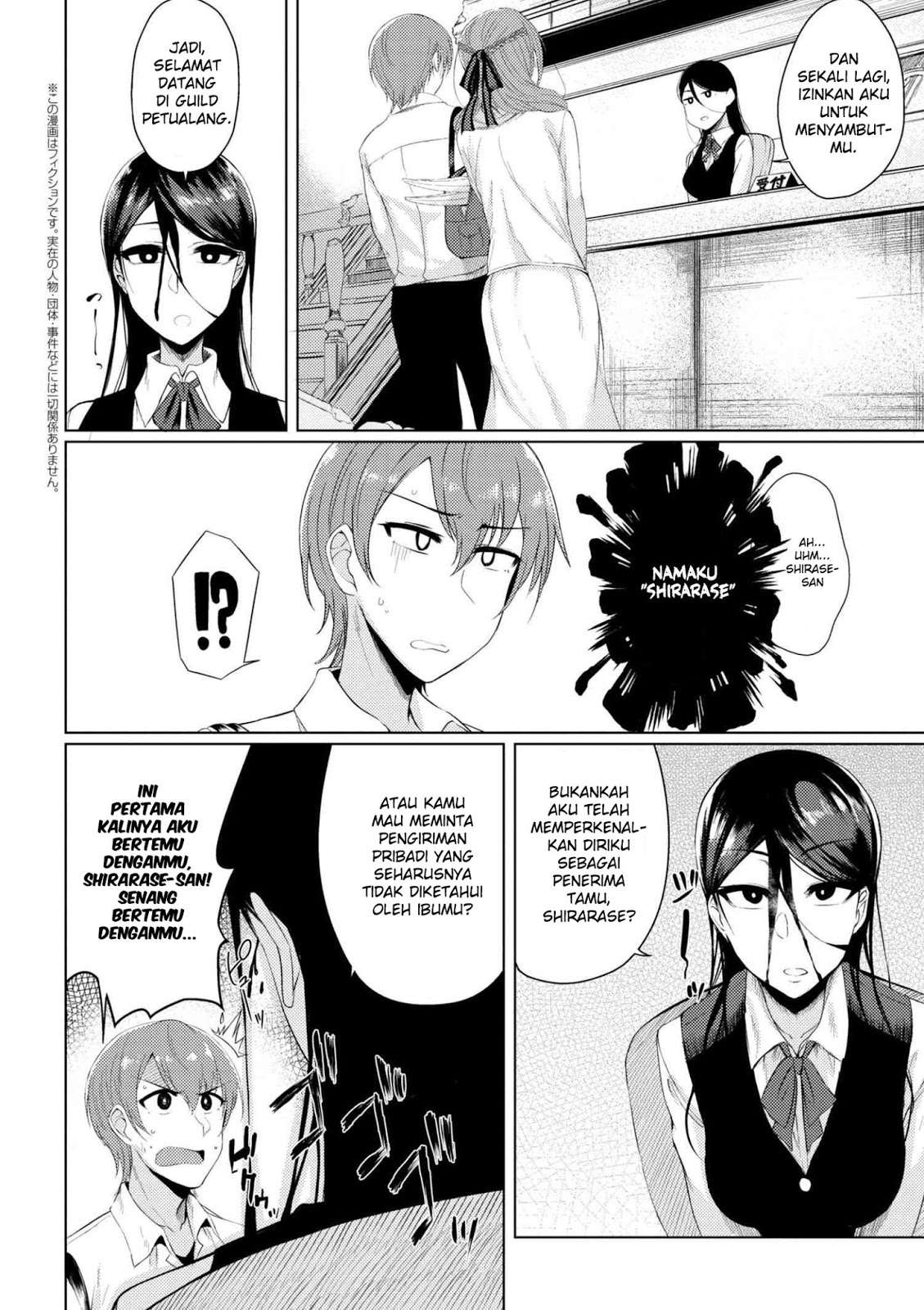 Tsuujou Kougeki ga Zentai Kougeki de Ni-kai Kougeki no Okaa-san wa Suki desu ka? Chapter 2.2 Gambar 4