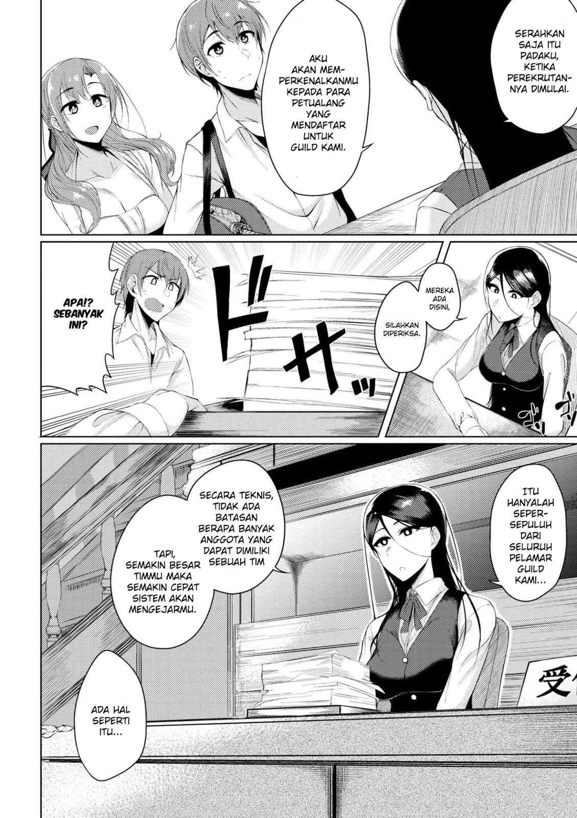 Tsuujou Kougeki ga Zentai Kougeki de Ni-kai Kougeki no Okaa-san wa Suki desu ka? Chapter 2.2 Gambar 6