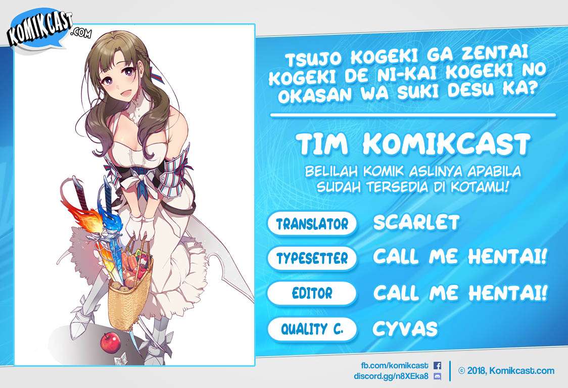 Komik Tsuujou Kougeki ga Zentai Kougeki de Ni-kai Kougeki no Okaa-san wa Suki desu ka? Chapter 2.3 gambar nomor 1