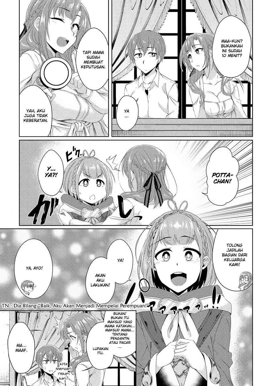 Tsuujou Kougeki ga Zentai Kougeki de Ni-kai Kougeki no Okaa-san wa Suki desu ka? Chapter 2.3 Gambar 12