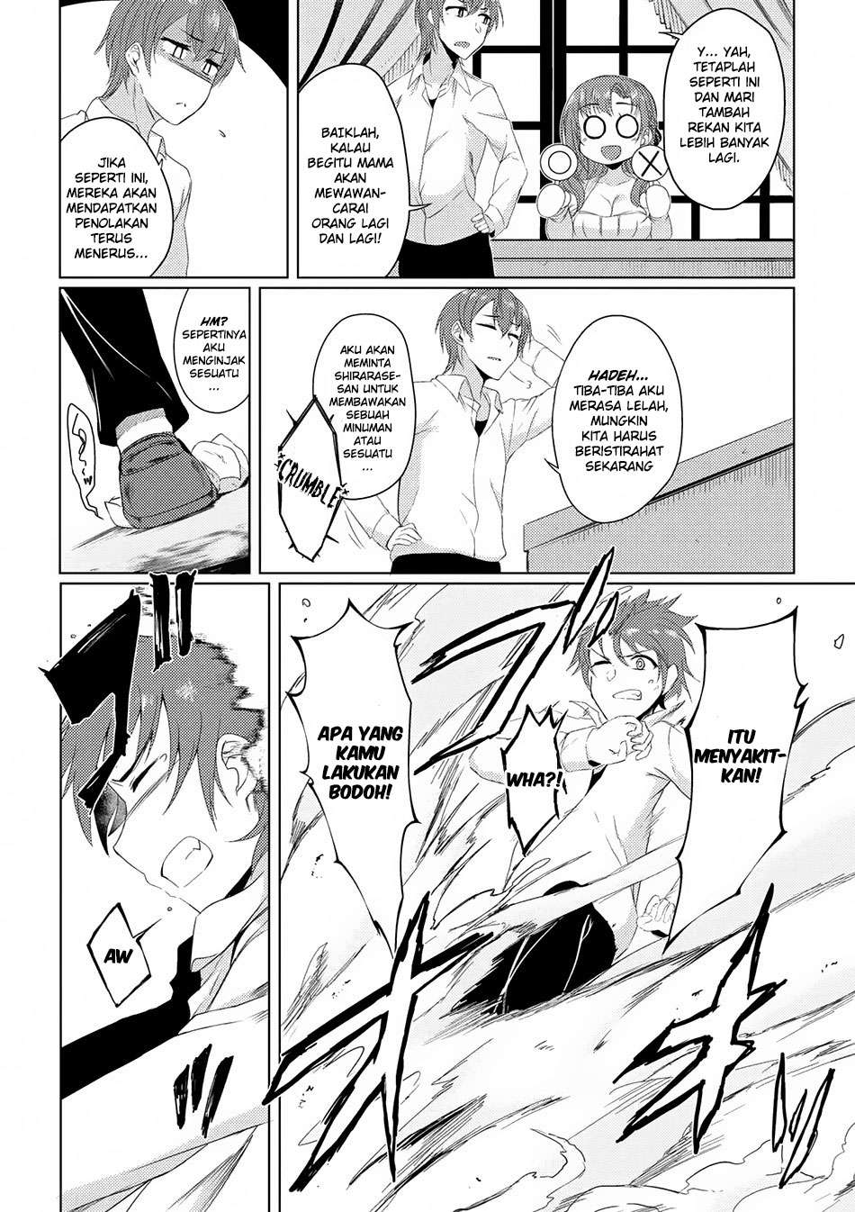 Tsuujou Kougeki ga Zentai Kougeki de Ni-kai Kougeki no Okaa-san wa Suki desu ka? Chapter 2.3 Gambar 15