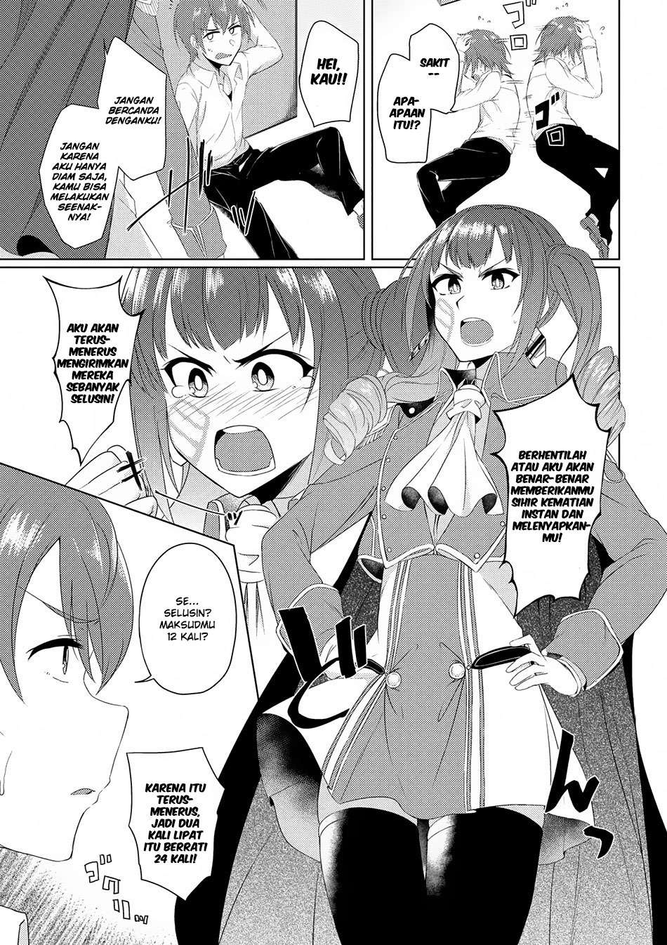Tsuujou Kougeki ga Zentai Kougeki de Ni-kai Kougeki no Okaa-san wa Suki desu ka? Chapter 2.3 Gambar 16