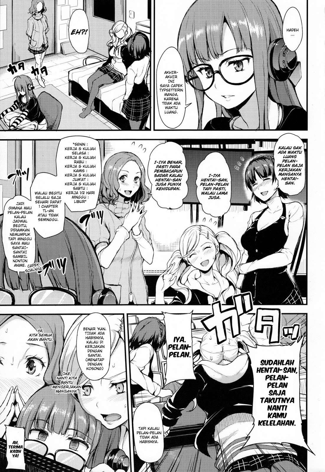 Komik Tsuujou Kougeki ga Zentai Kougeki de Ni-kai Kougeki no Okaa-san wa Suki desu ka? Chapter 2.4 gambar nomor 1