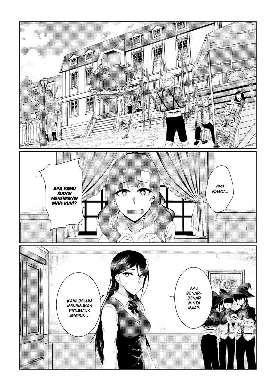 Tsuujou Kougeki ga Zentai Kougeki de Ni-kai Kougeki no Okaa-san wa Suki desu ka? Chapter 2.4 Gambar 13