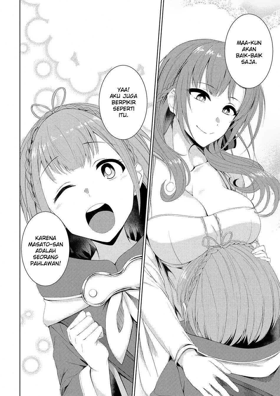 Tsuujou Kougeki ga Zentai Kougeki de Ni-kai Kougeki no Okaa-san wa Suki desu ka? Chapter 2.4 Gambar 15