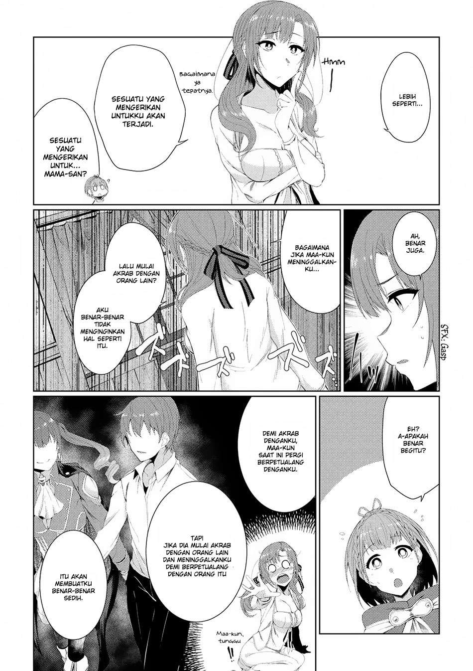 Tsuujou Kougeki ga Zentai Kougeki de Ni-kai Kougeki no Okaa-san wa Suki desu ka? Chapter 2.4 Gambar 17