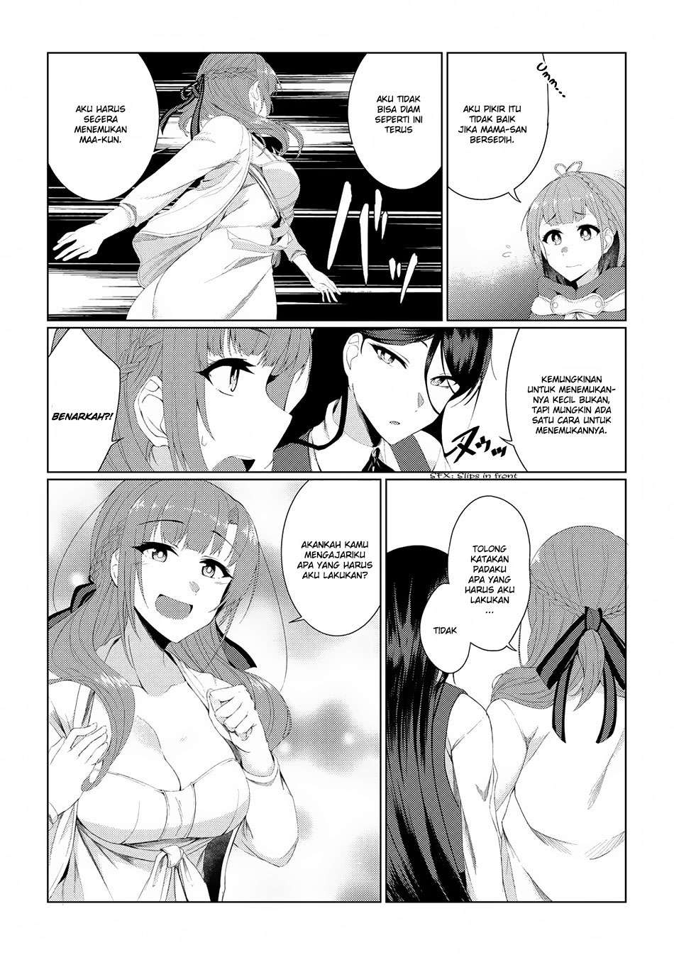 Tsuujou Kougeki ga Zentai Kougeki de Ni-kai Kougeki no Okaa-san wa Suki desu ka? Chapter 2.4 Gambar 18
