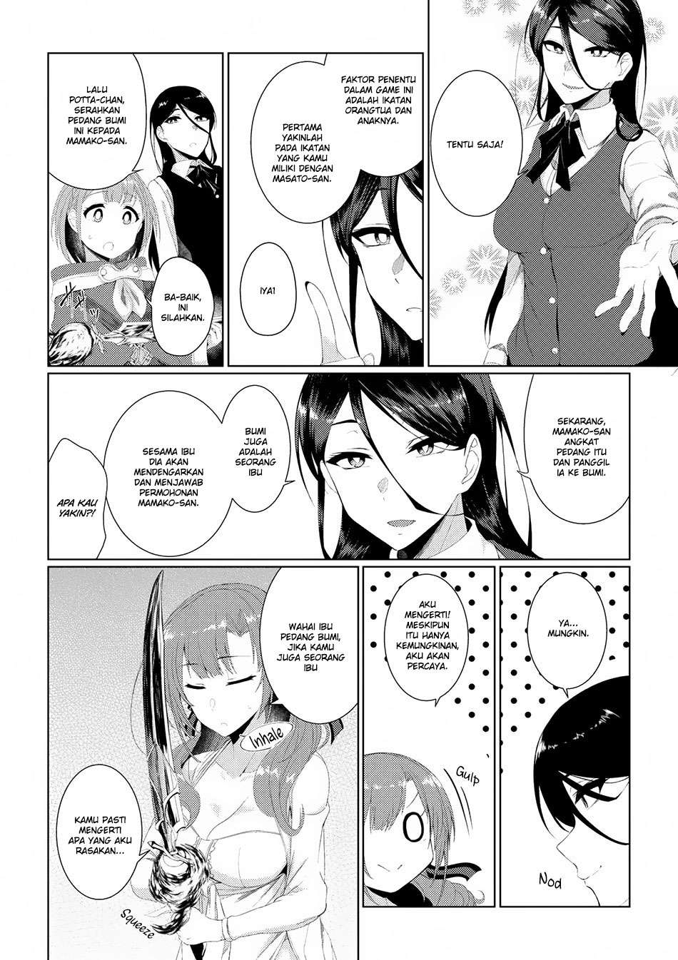 Tsuujou Kougeki ga Zentai Kougeki de Ni-kai Kougeki no Okaa-san wa Suki desu ka? Chapter 2.4 Gambar 19