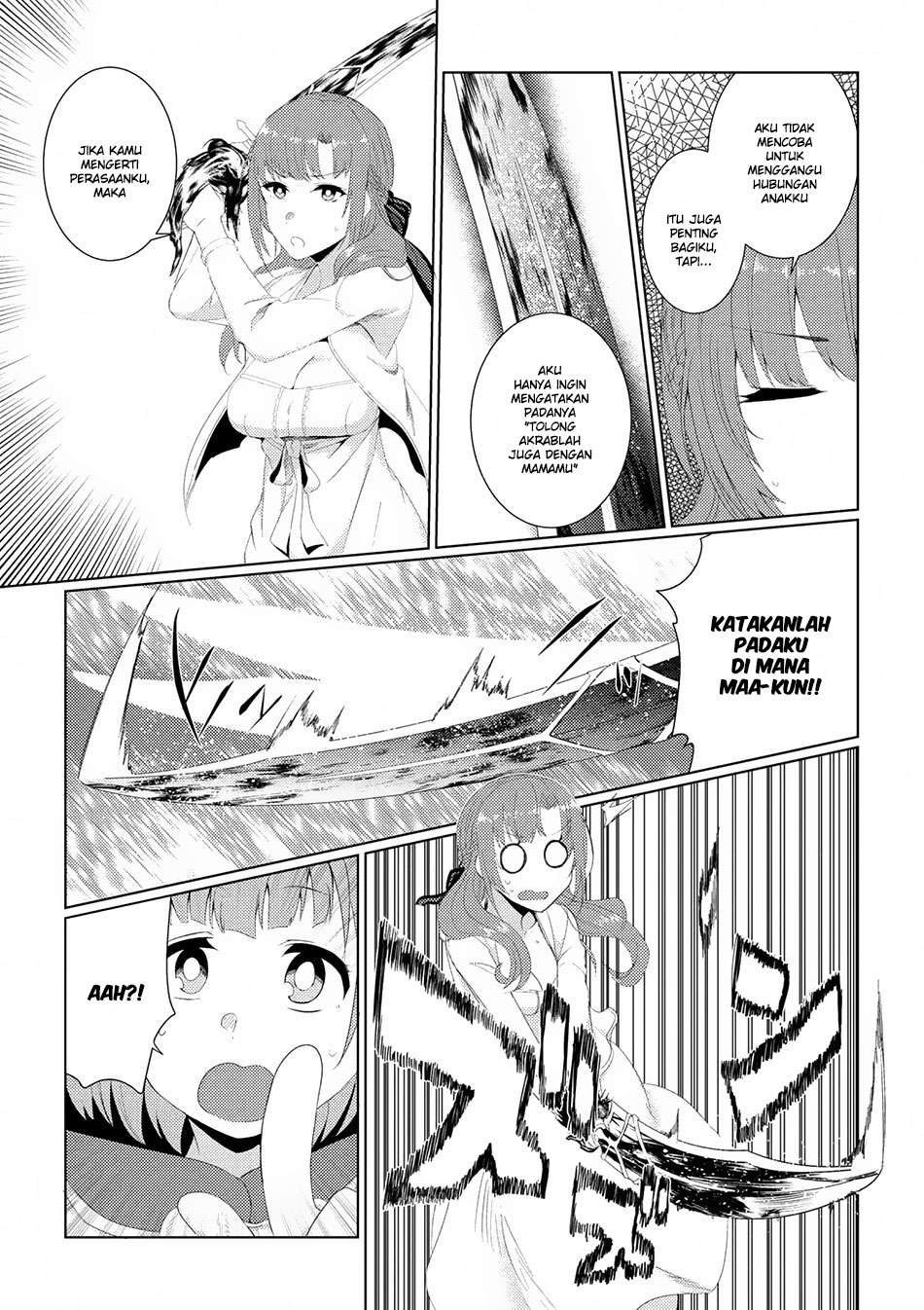 Tsuujou Kougeki ga Zentai Kougeki de Ni-kai Kougeki no Okaa-san wa Suki desu ka? Chapter 2.4 Gambar 20