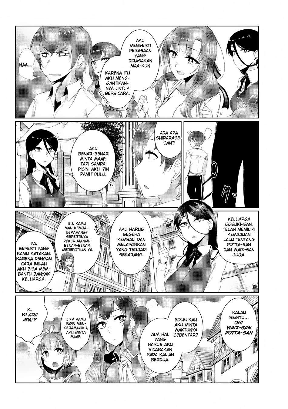 Tsuujou Kougeki ga Zentai Kougeki de Ni-kai Kougeki no Okaa-san wa Suki desu ka? Chapter 2.5 Gambar 11