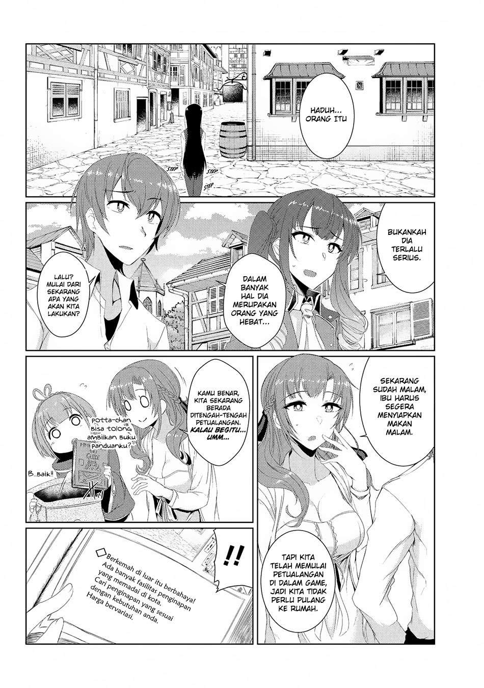 Tsuujou Kougeki ga Zentai Kougeki de Ni-kai Kougeki no Okaa-san wa Suki desu ka? Chapter 2.5 Gambar 13