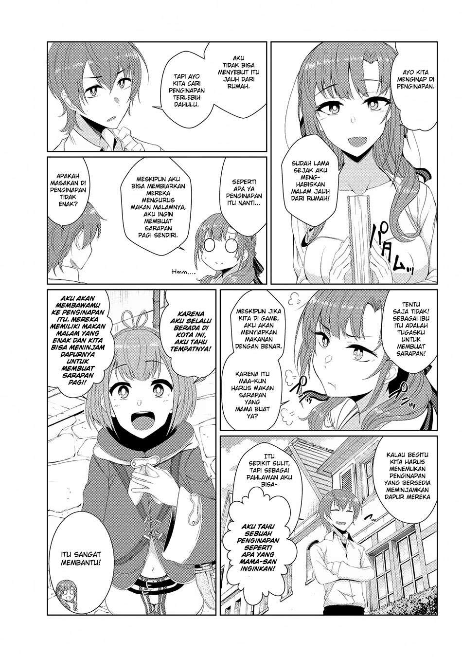 Tsuujou Kougeki ga Zentai Kougeki de Ni-kai Kougeki no Okaa-san wa Suki desu ka? Chapter 2.5 Gambar 14