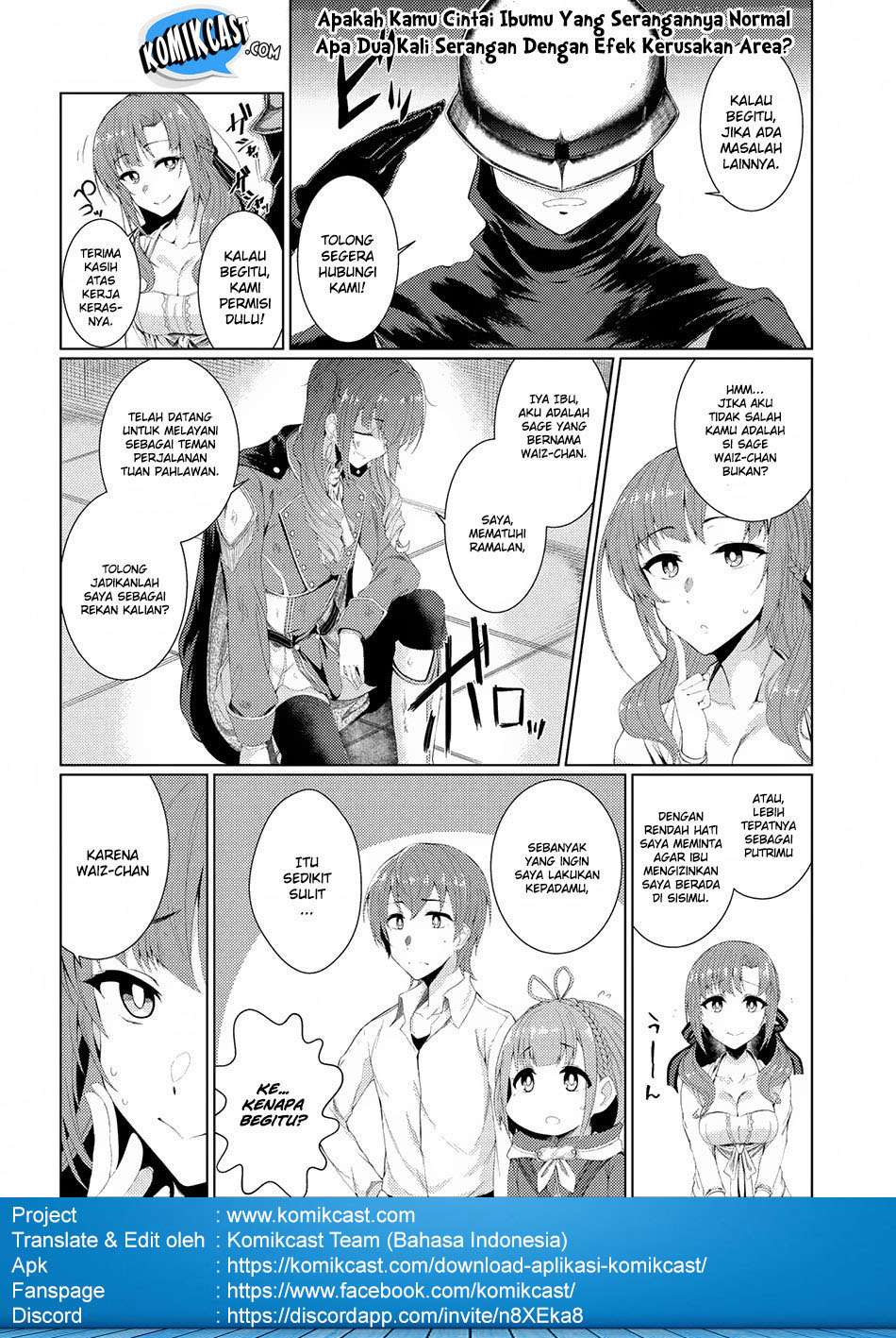 Tsuujou Kougeki ga Zentai Kougeki de Ni-kai Kougeki no Okaa-san wa Suki desu ka? Chapter 2.5 Gambar 3