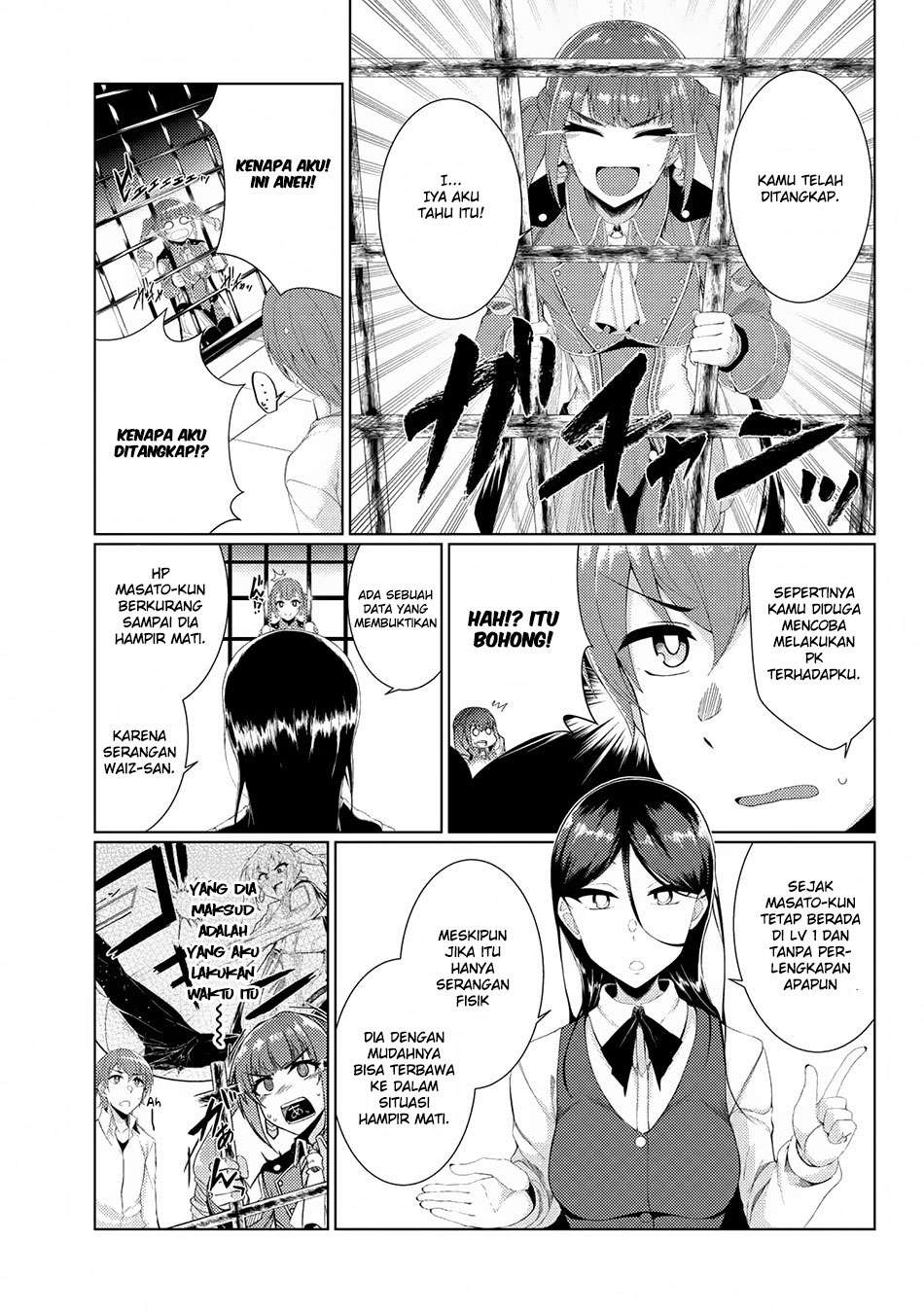 Tsuujou Kougeki ga Zentai Kougeki de Ni-kai Kougeki no Okaa-san wa Suki desu ka? Chapter 2.5 Gambar 4