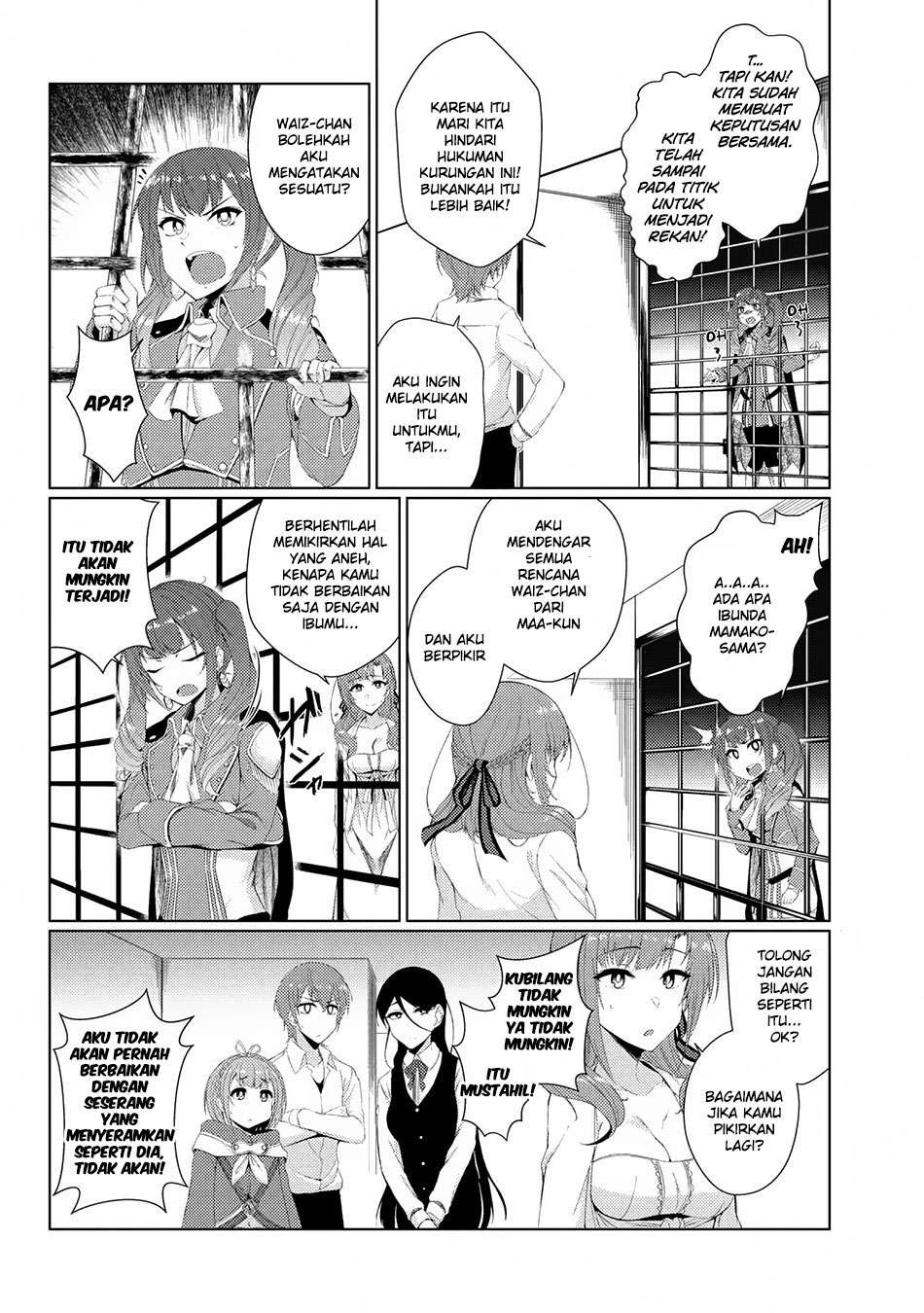 Tsuujou Kougeki ga Zentai Kougeki de Ni-kai Kougeki no Okaa-san wa Suki desu ka? Chapter 2.5 Gambar 5