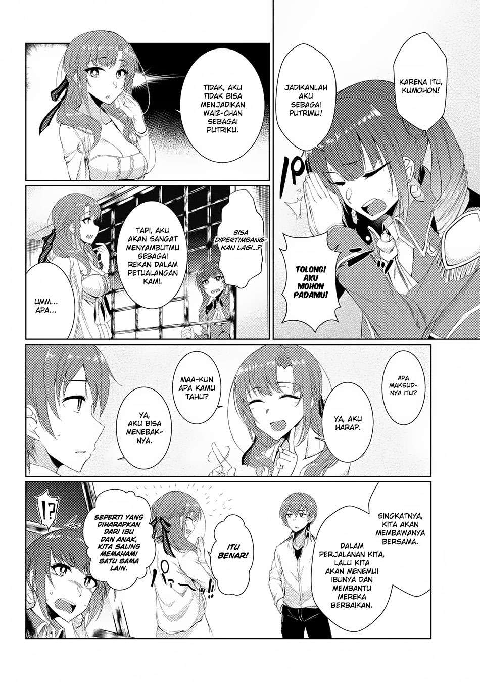 Tsuujou Kougeki ga Zentai Kougeki de Ni-kai Kougeki no Okaa-san wa Suki desu ka? Chapter 2.5 Gambar 7
