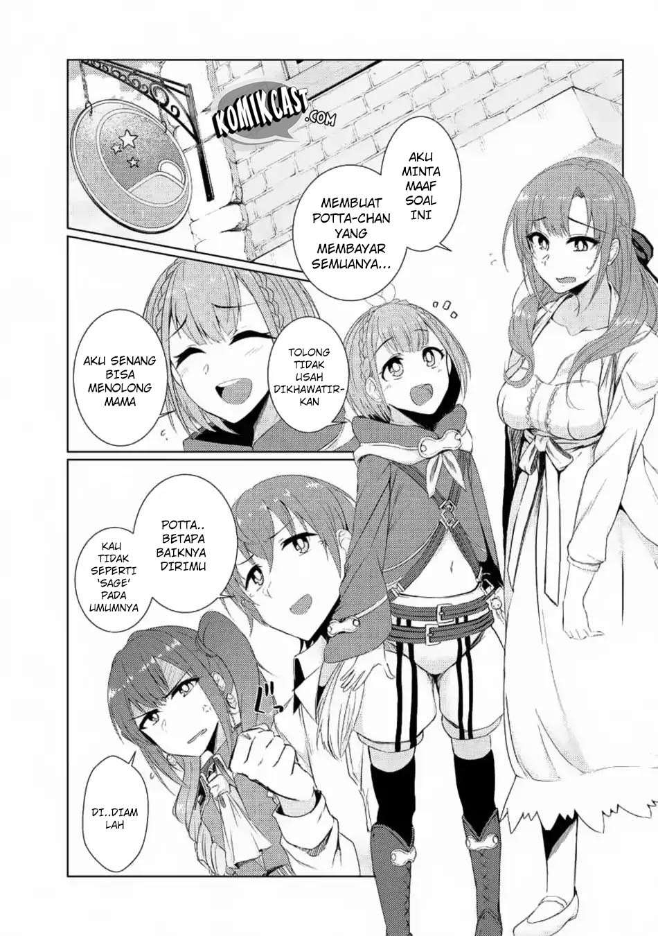Tsuujou Kougeki ga Zentai Kougeki de Ni-kai Kougeki no Okaa-san wa Suki desu ka? Chapter 3.2 Gambar 10