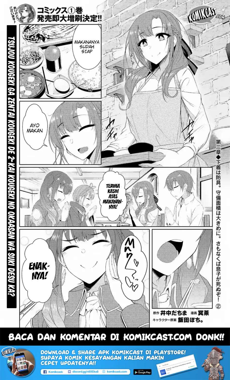 Manga Tsuujou Kougeki ga Zentai Kougeki de Ni-kai Kougeki no Okaa-san wa Suki desu ka? Chapter 3.2 gambar nomor 2