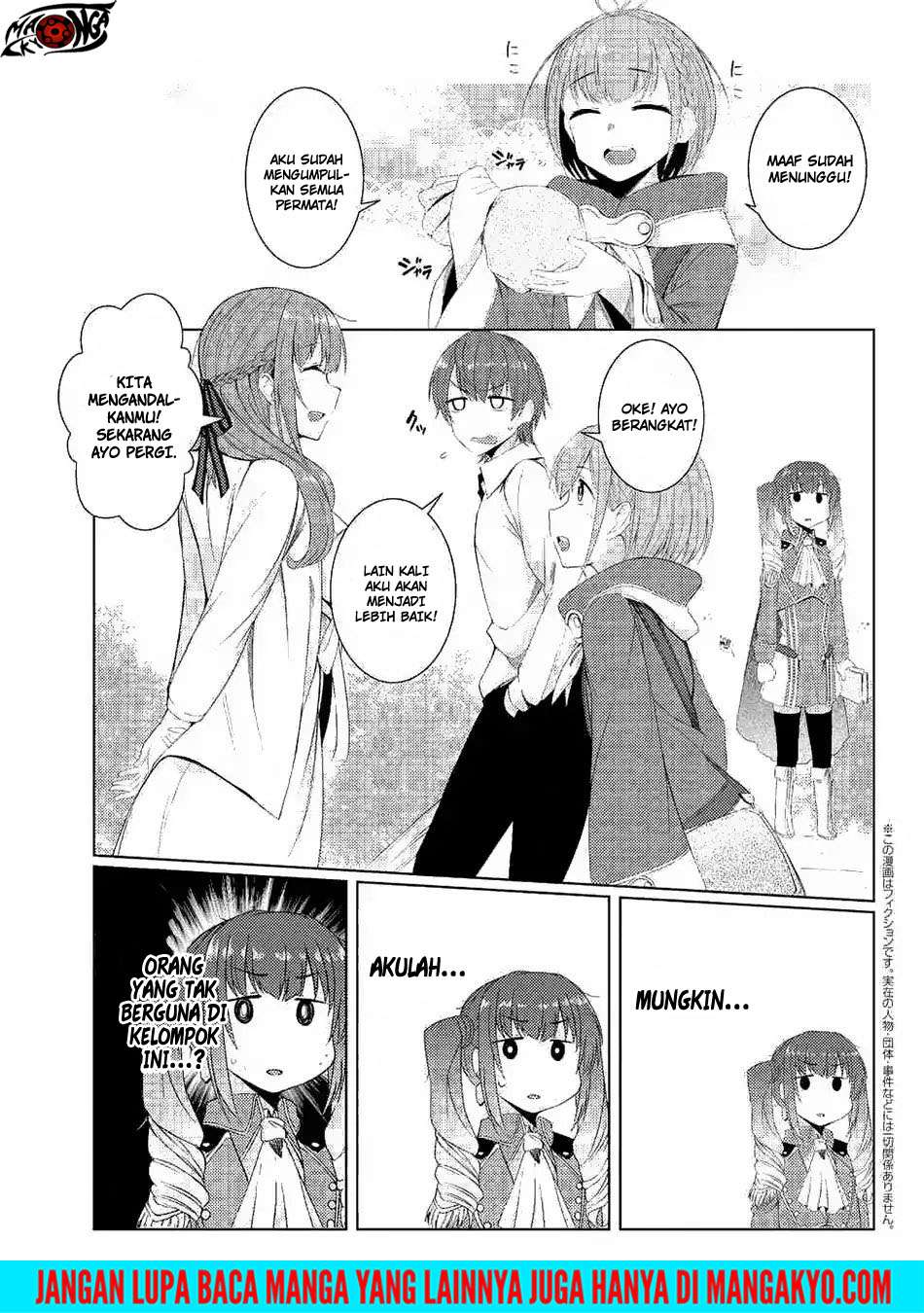 Komik Tsuujou Kougeki ga Zentai Kougeki de Ni-kai Kougeki no Okaa-san wa Suki desu ka? Chapter 3.4 gambar nomor 1