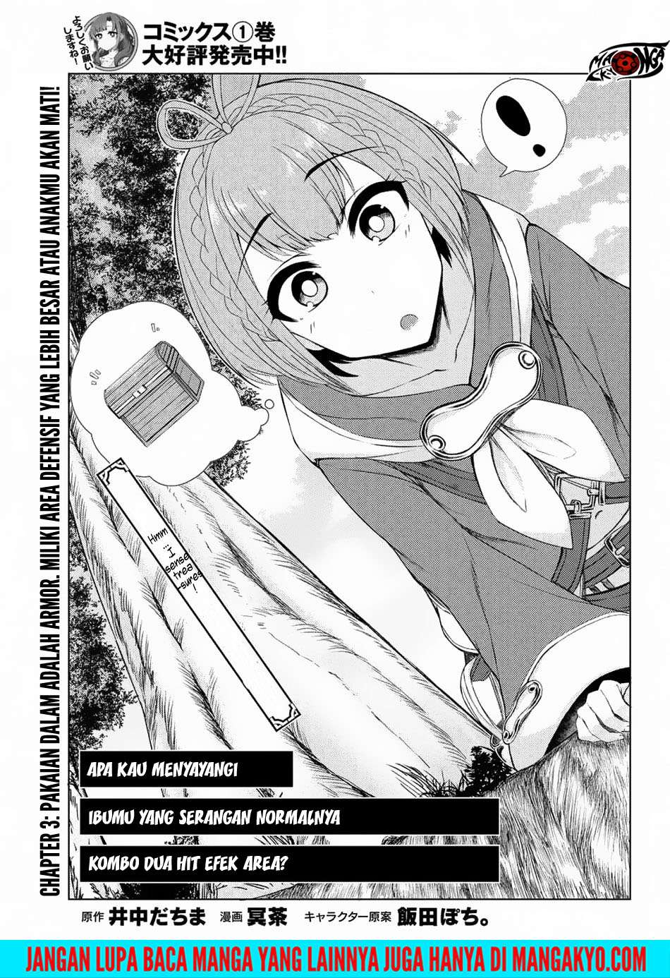 Komik Tsuujou Kougeki ga Zentai Kougeki de Ni-kai Kougeki no Okaa-san wa Suki desu ka? Chapter 3.5 gambar nomor 1