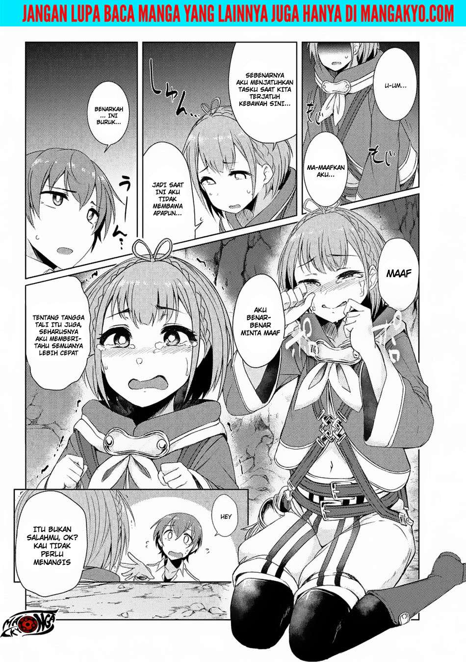 Tsuujou Kougeki ga Zentai Kougeki de Ni-kai Kougeki no Okaa-san wa Suki desu ka? Chapter 3.5 Gambar 12