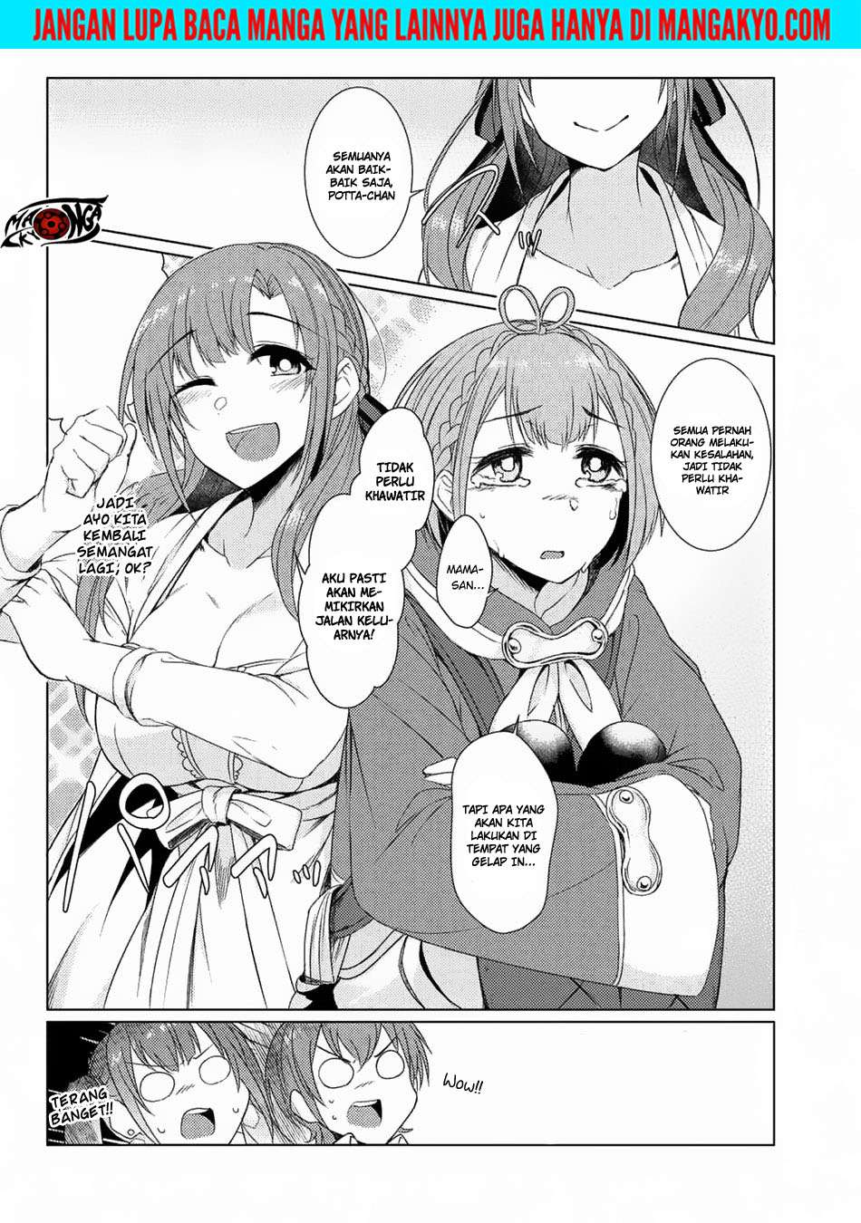 Tsuujou Kougeki ga Zentai Kougeki de Ni-kai Kougeki no Okaa-san wa Suki desu ka? Chapter 3.5 Gambar 14
