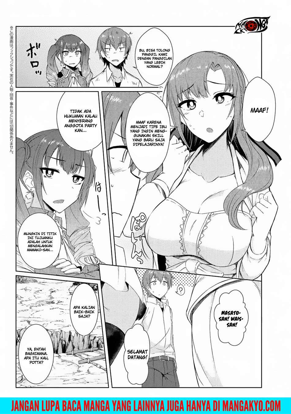 Manga Tsuujou Kougeki ga Zentai Kougeki de Ni-kai Kougeki no Okaa-san wa Suki desu ka? Chapter 3.5 gambar nomor 2