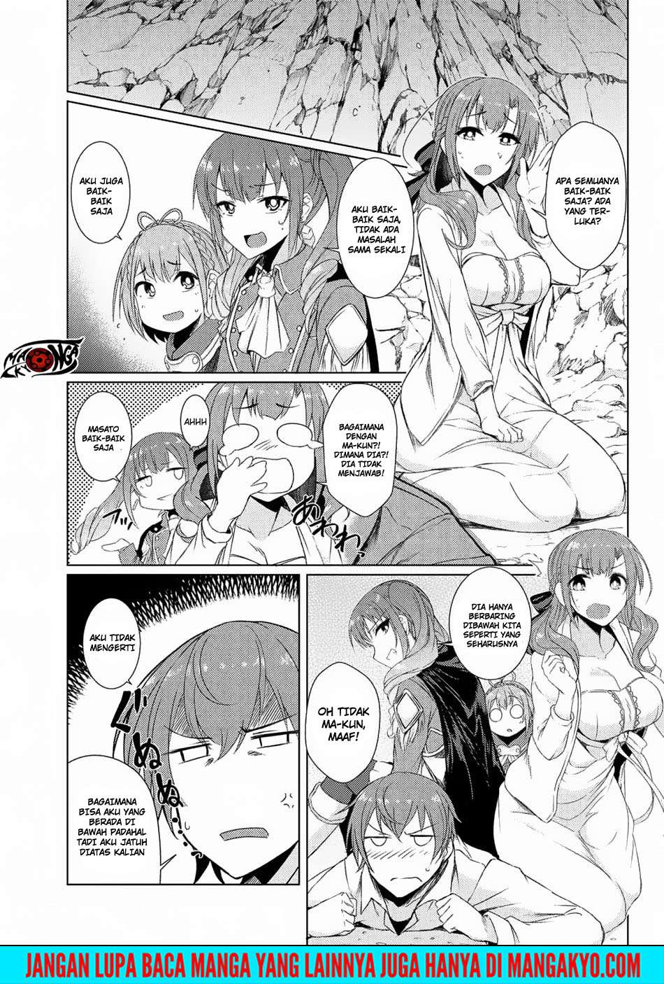 Tsuujou Kougeki ga Zentai Kougeki de Ni-kai Kougeki no Okaa-san wa Suki desu ka? Chapter 3.5 Gambar 9