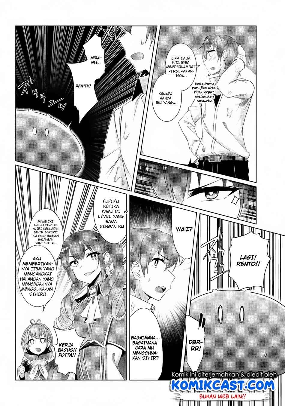 Tsuujou Kougeki ga Zentai Kougeki de Ni-kai Kougeki no Okaa-san wa Suki desu ka? Chapter 3.6 Gambar 13