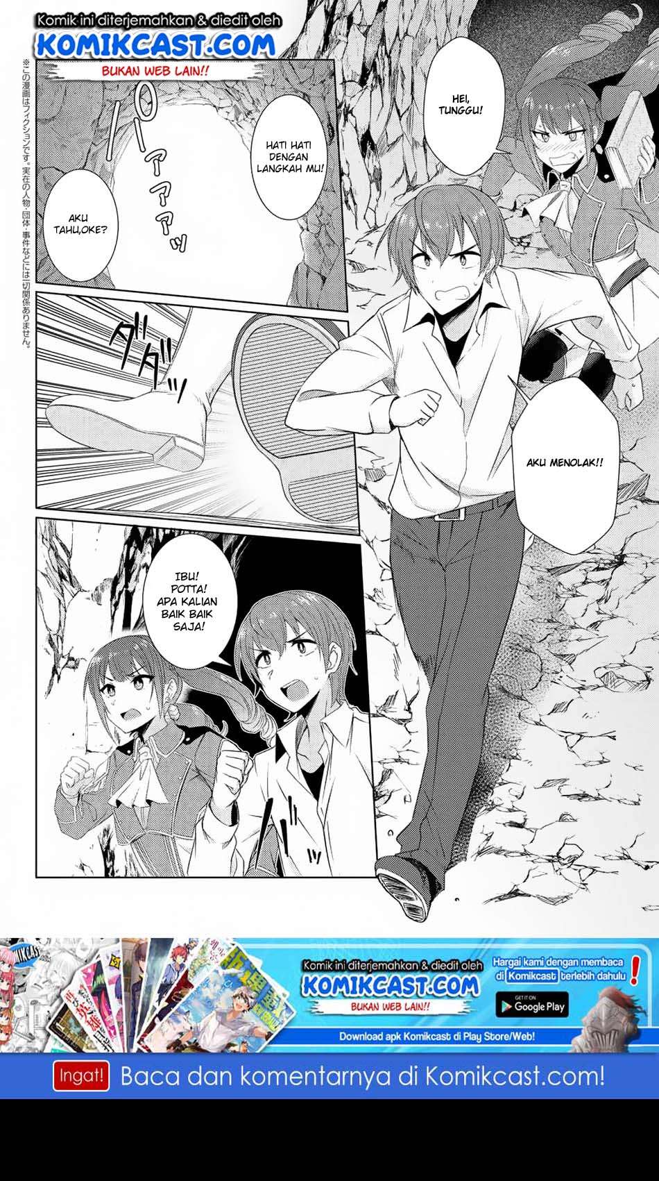 Manga Tsuujou Kougeki ga Zentai Kougeki de Ni-kai Kougeki no Okaa-san wa Suki desu ka? Chapter 3.6 gambar nomor 2